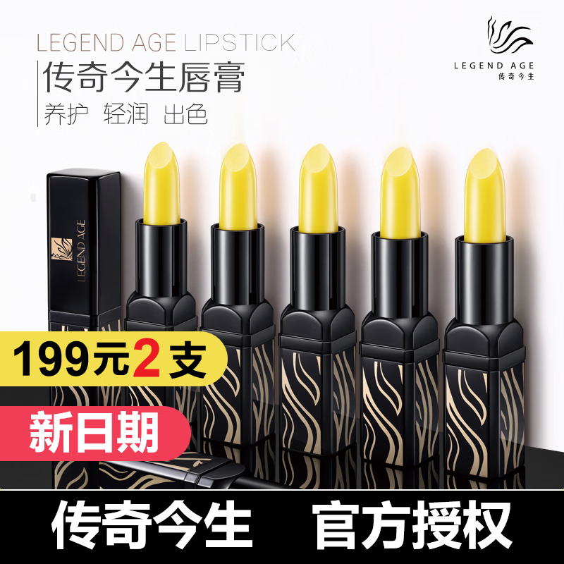 唇膏品牌的十大排行榜(唇膏口碑最好的十款唇膏排行)