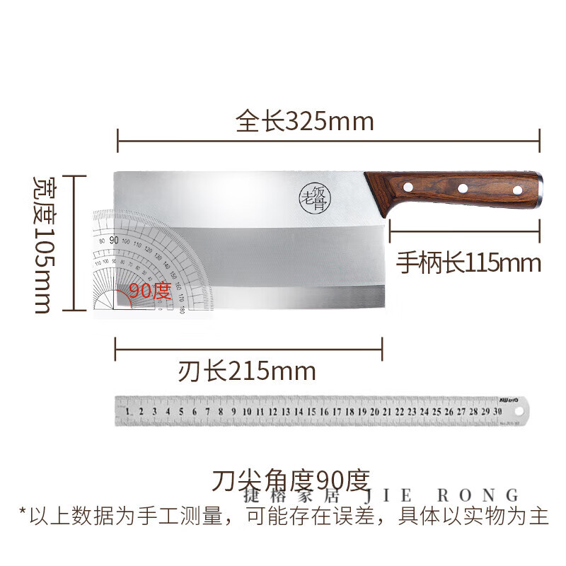 mppmck菜刀家用切斩两用锋利【老饭骨】中式菜刀家用厨房厨师专用切片