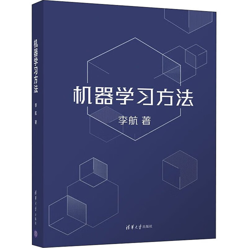 人工智能深度学习机器学习系列 ChatGPT AIGC GPT-4 Open AI 机器学习方法