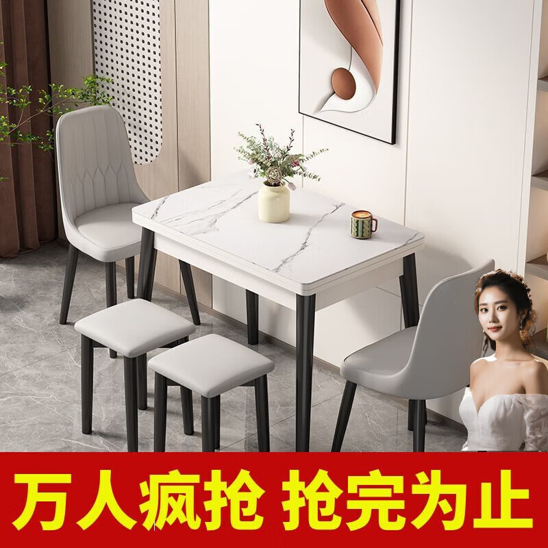依瀲眸可折疊式伸縮巖板實木餐桌椅組合小戶型家用新款吃飯桌子兩人客廳 折疊餐桌