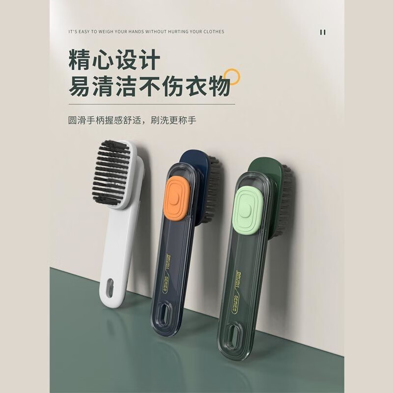 查询清洁刷具低价软件|清洁刷具价格走势图