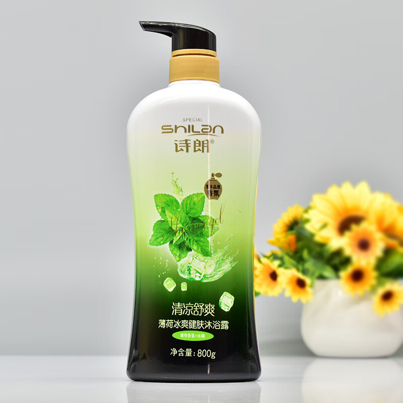 诗朗沐浴露持久留香水海马薄荷薰衣草舒缓芦荟清爽保湿滋润补水 薄荷