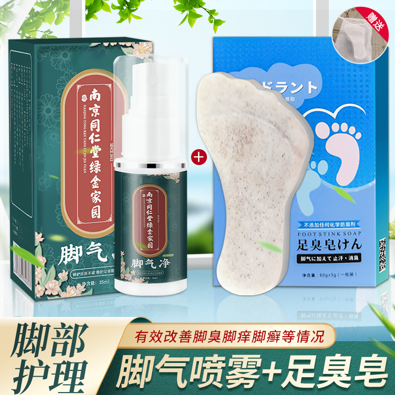 京东香皂历史价格查询在哪|香皂价格走势图