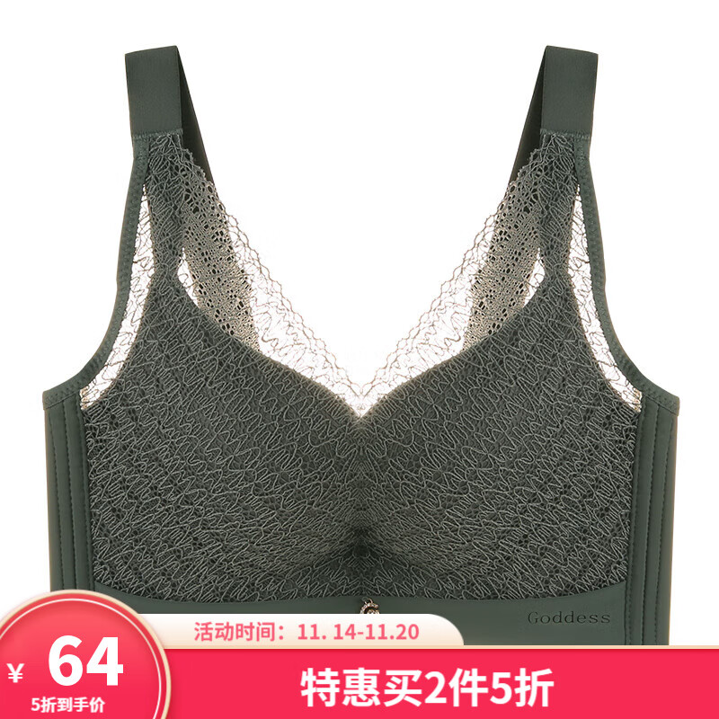 奥维丝丽舒适无钢圈文胸女34/75B价格走势,京东销量历史数据及评测