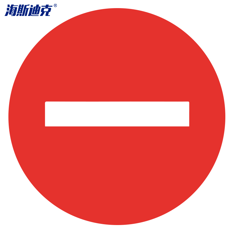 5mm厚铝板反光交通标志牌指示牌 hk-49