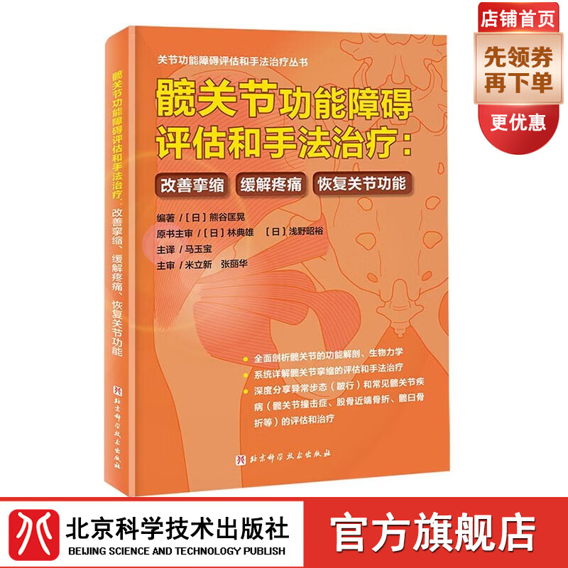 �Źؽڹ����ϰ��������ַ����ƣ�����������������ʹ���ָ��ؽڹ��� �˶����� ������ѧ����