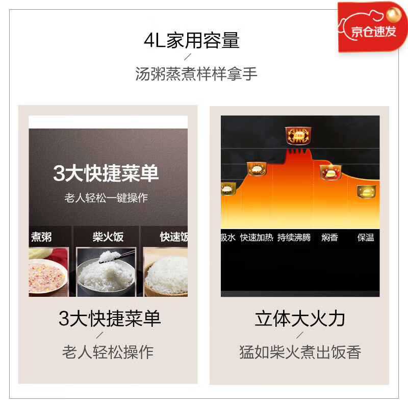 美的（Midea）经典电饭煲家用4升多功能大容量智能电饭锅L 茶褐色