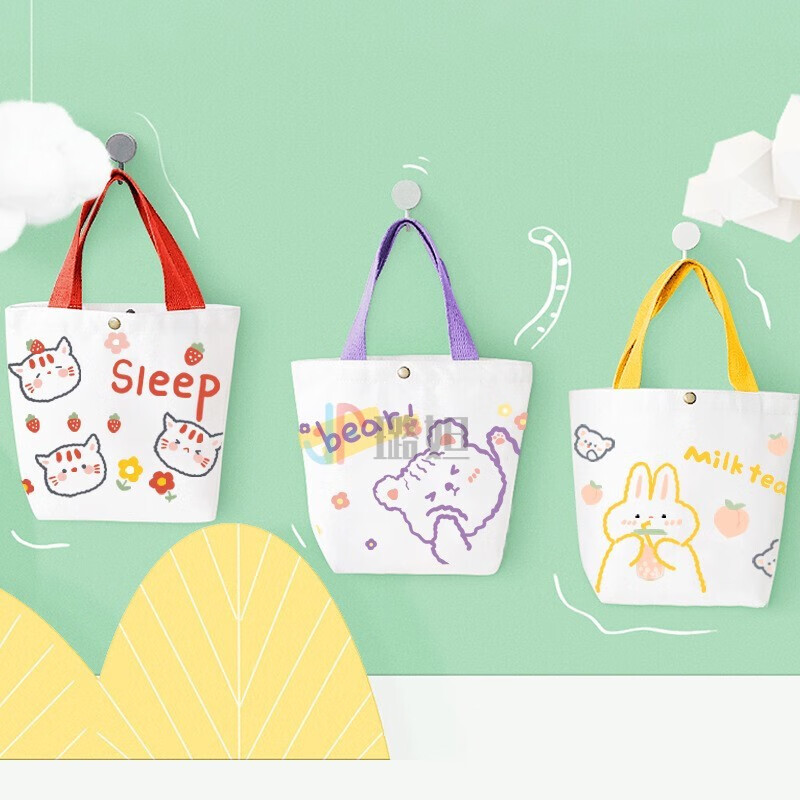 璐妲【带内兜】 2022新款日系ins小清新可爱卡通购物袋收纳袋小学生