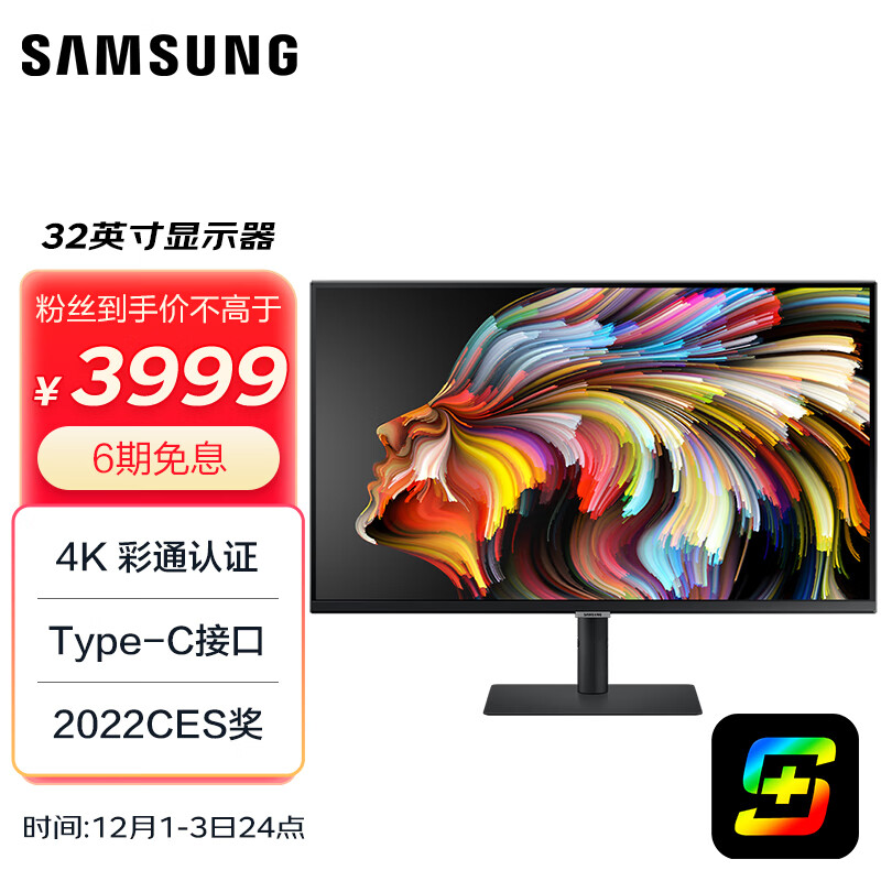 s80pb-3999-32-4k-hdr600-usb-c-it