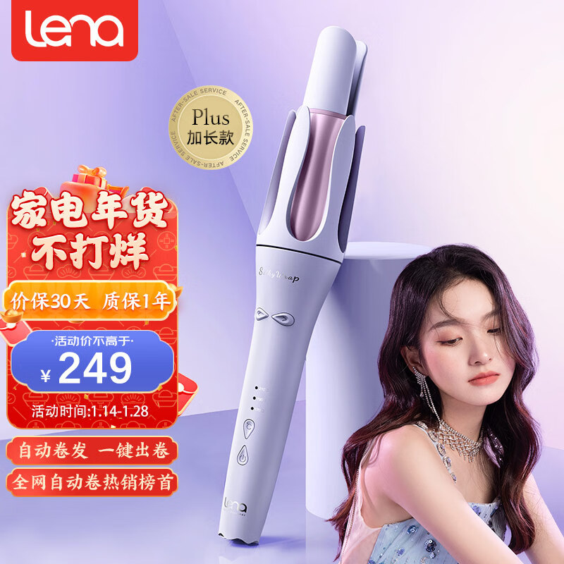 京东数码家电 2023-01-25 - 第15张 | 最新购物优惠券 京东数码家电 2023-01-25 - 第15张 | 最新购物优惠券