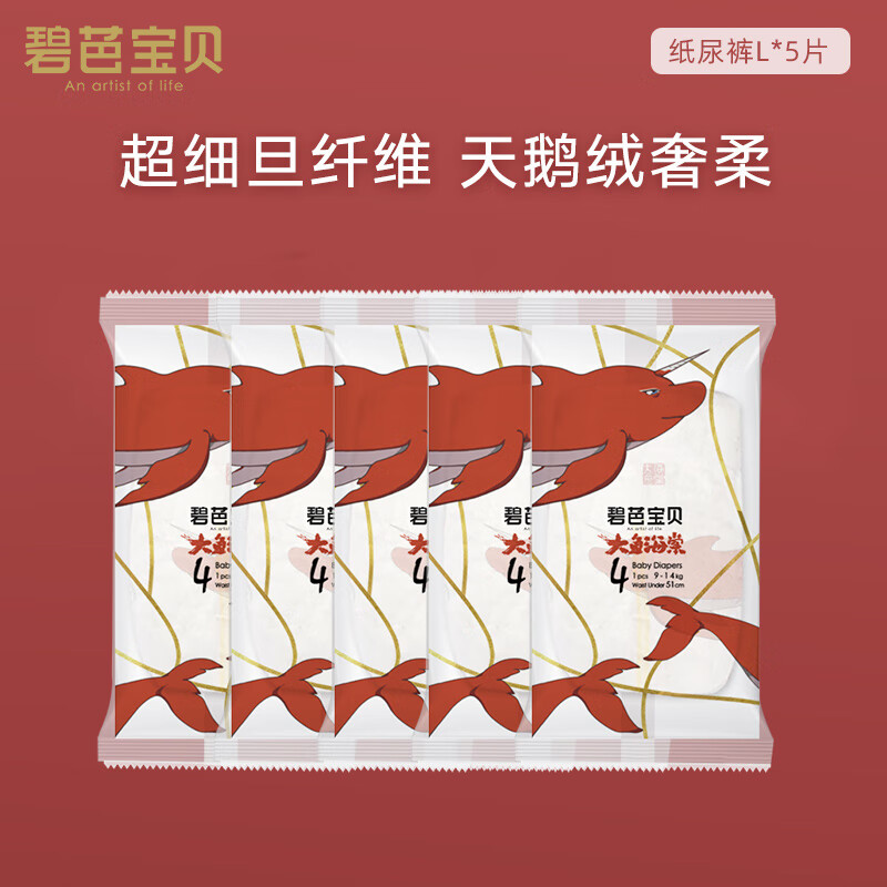 京东母婴玩具 2023-05-20 - 第25张 | 最新购物优惠券 京东母婴玩具 2023-05-20 - 第25张 | 最新购物优惠券