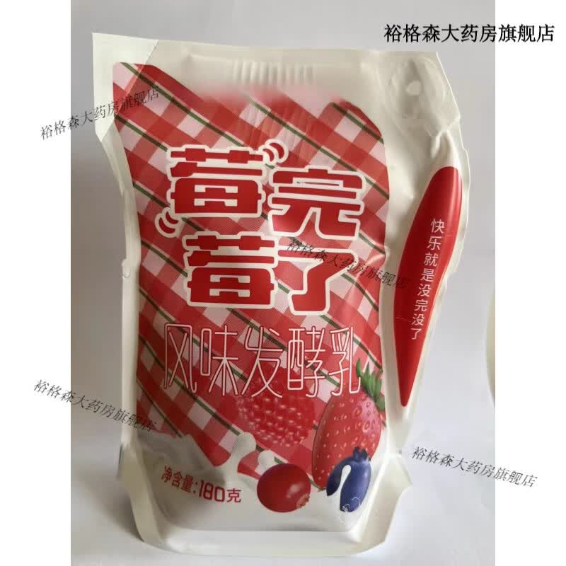 天润新疆天润爱克林酸奶全脂风味发酵乳180g 草莓味 12袋