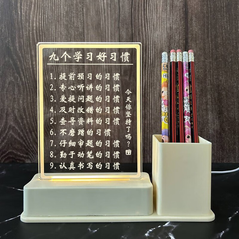 创意笔筒送女孩男生儿子女儿励志文案学习很苦坚持很酷桌面摆件小夜灯