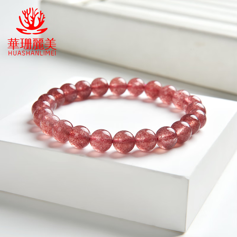 华珊丽美水晶草莓晶手串 佩戴优雅显气质 时尚靓丽百搭珠宝饰品 8mm