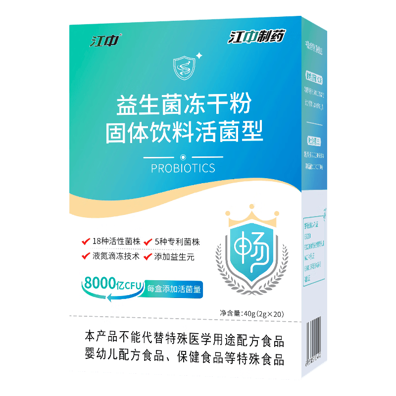 �������������ɷ�2g*20��8000�� ���˳�θ��������Ԫ����ר��������� 72.05Ԫ