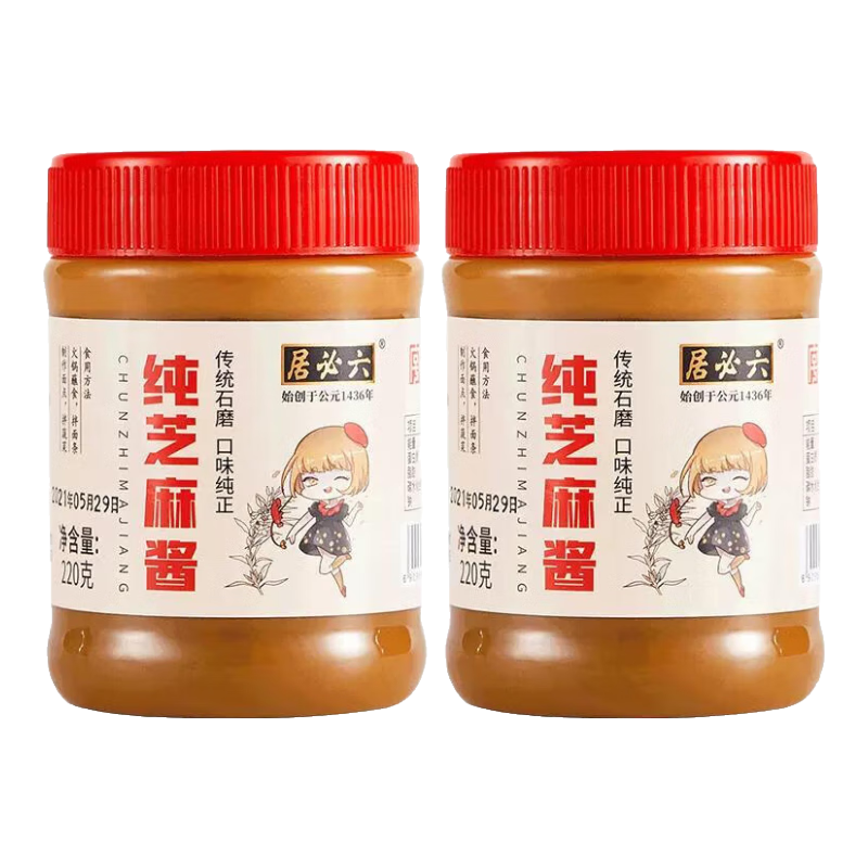 六必居 纯芝麻酱二八酱拌面拌菜火锅调料蘸酱 热干面新老包装随机发货 纯芝麻酱220g*2
