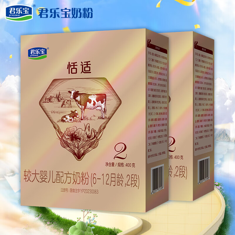 婴幼儿奶粉价格波动查询|婴幼儿奶粉价格走势