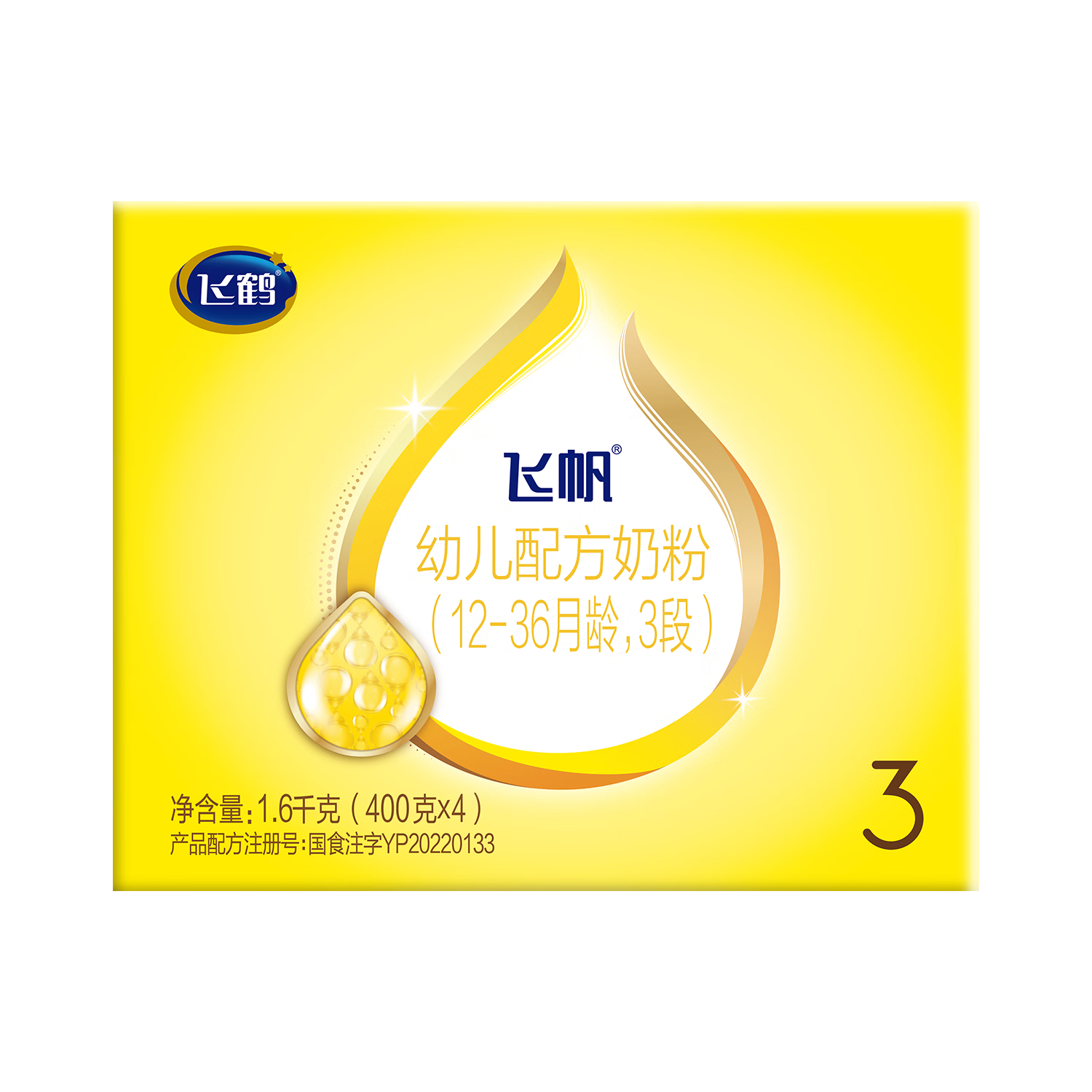 �ɺ� �ɷ� 3�� Ӥ���̷� 1600g 1��103Ԫ