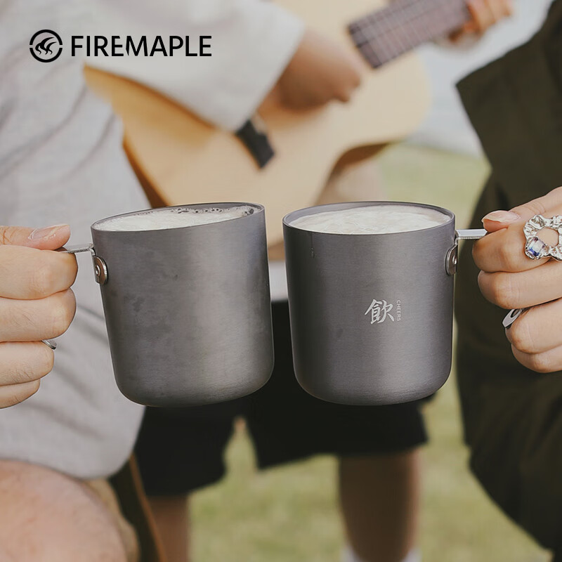 火枫(fire-maple)户外旅行便携随身杯耐磨防摔喝咖啡饮水杯轻易