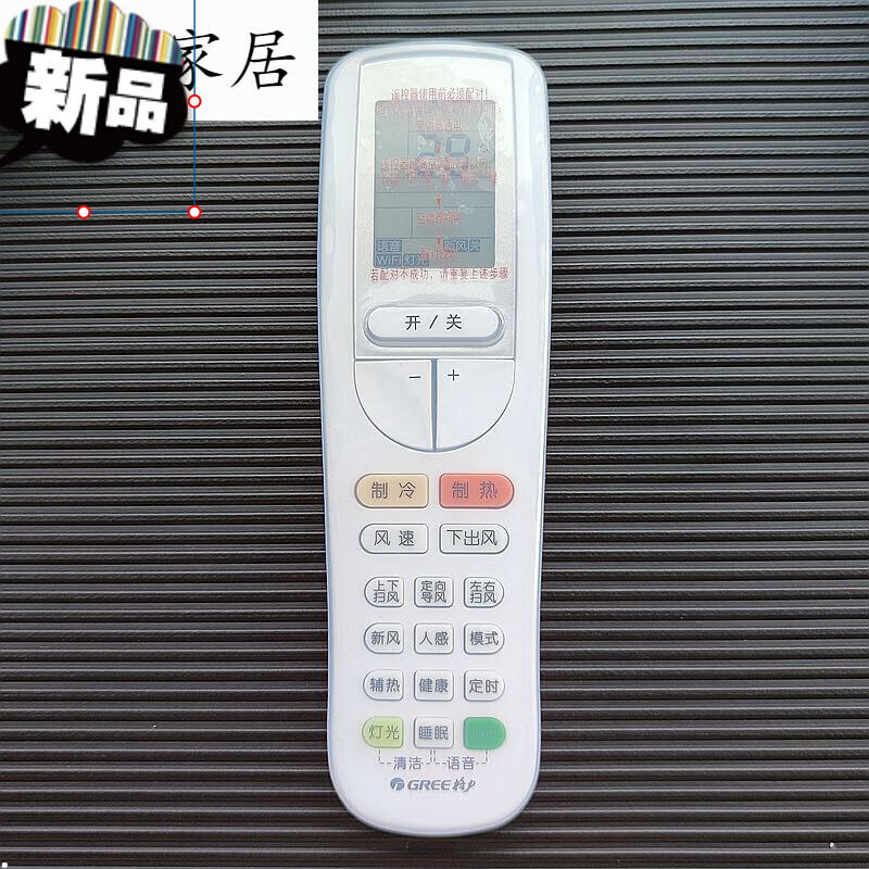 2022新款適配格力空調(diào)射頻遙控器保護(hù)套高清透明防水防摔遙控器套防塵罩硅膠套 1個(gè)裝保護(hù)套 【不是賣(mài)遙控器】