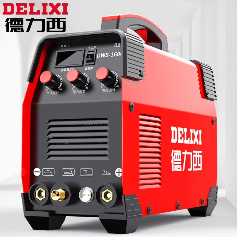 德力西(delixi)氩弧焊电焊两用焊机家用小型单电压220v工业级节气氩弧