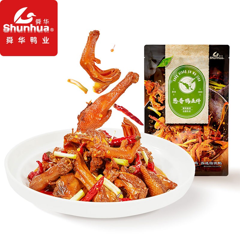 舜华湖南特产鸭五件方便菜私房特色速食菜肴家常熟食私房茶油临武鸭