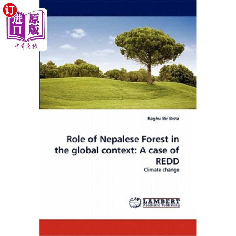 the global context: a case of redd 尼泊尔森林在全球范围内的作用