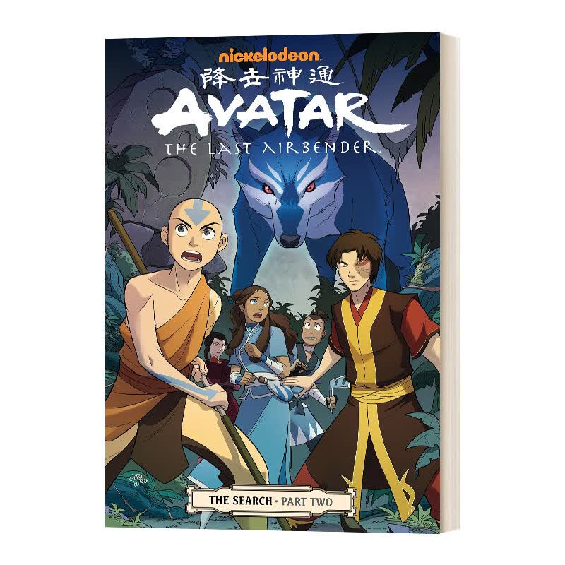 【二手书】英文原版 Avatar The Last Airbender The Search, Part 2 降世神通:最后的气宗 搜索2 进口英语原版书籍