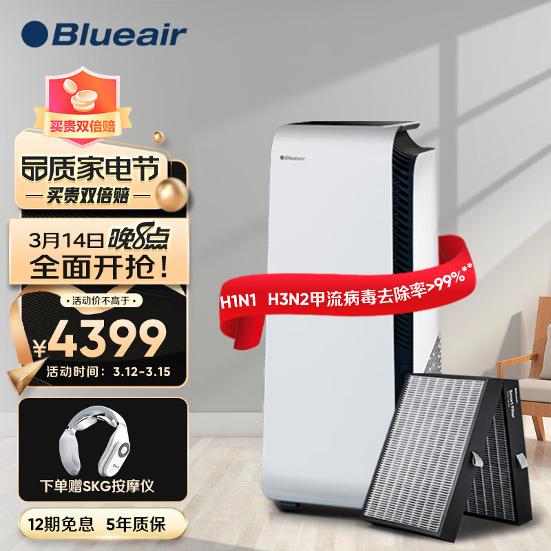 购买Blueair 7410i空气净化器，如何保证货真价实？插图