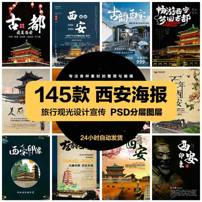 旅游观光psd海报模板陕西西安兵马俑古迹宣传单广告设计素材 标准