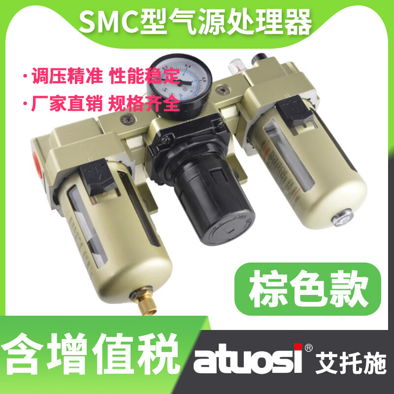 器ac3000-02空气过滤器减压调压阀三联件二联体 三联体调压 过滤 油雾