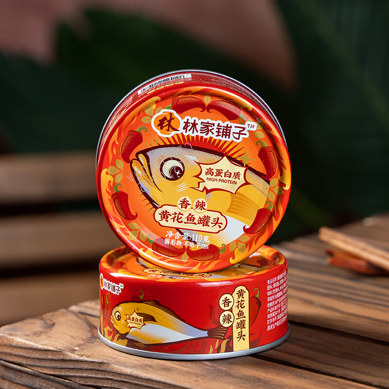 林家铺子黄花鱼罐头开罐即食 6罐装混合口味