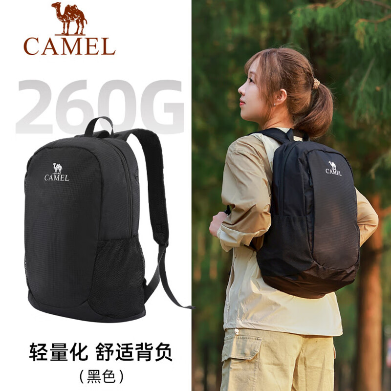 骆驼萌趣户外双肩包徒步旅游休闲学生登山旅行背包书包新款男女 573C875035A，黑色