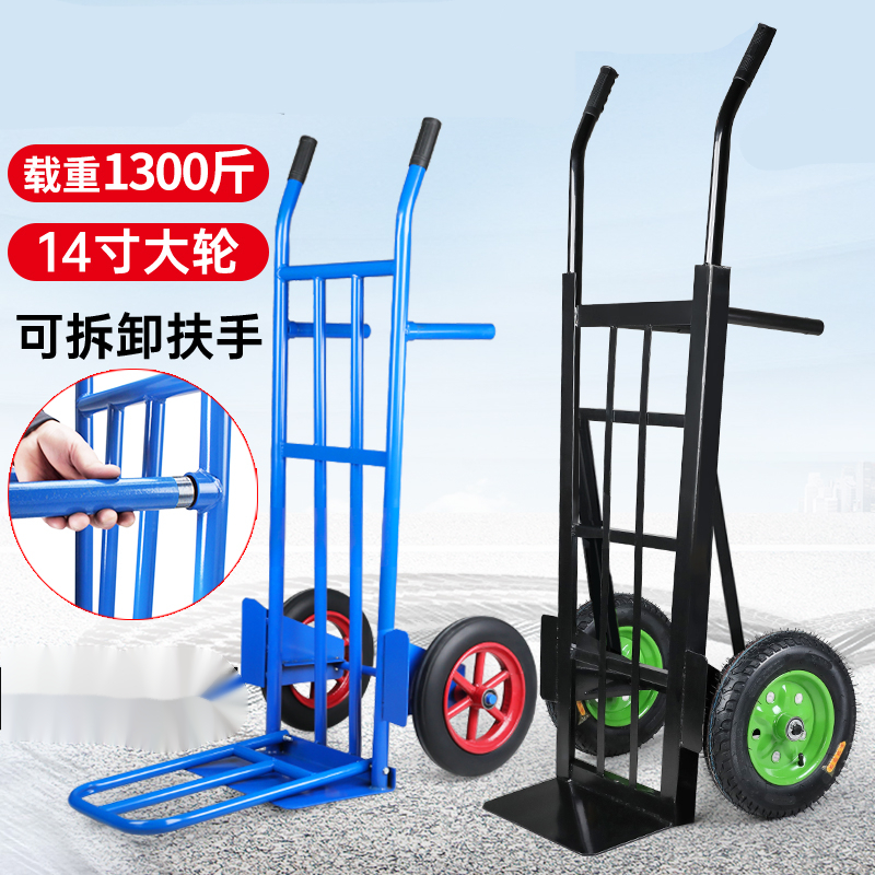 初构想加厚老虎车两轮手推车货搬运车载重王小推车拉货车拖车折叠拉