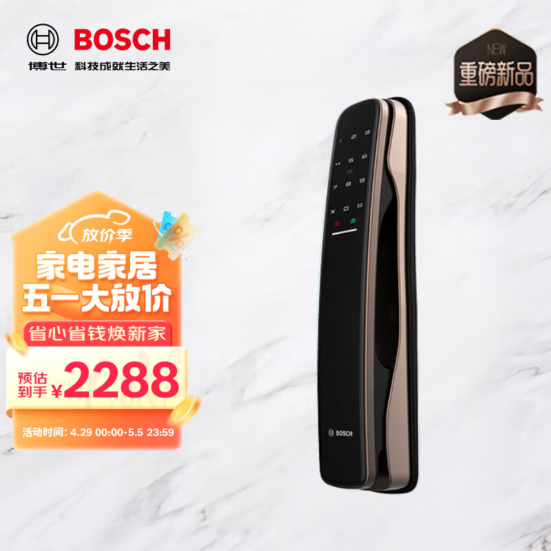 博世（BOSCH）Bosch/博世 全自动智能门锁EL800指纹锁防盗门电子密码刷卡锁IC卡 EL800X琥珀金