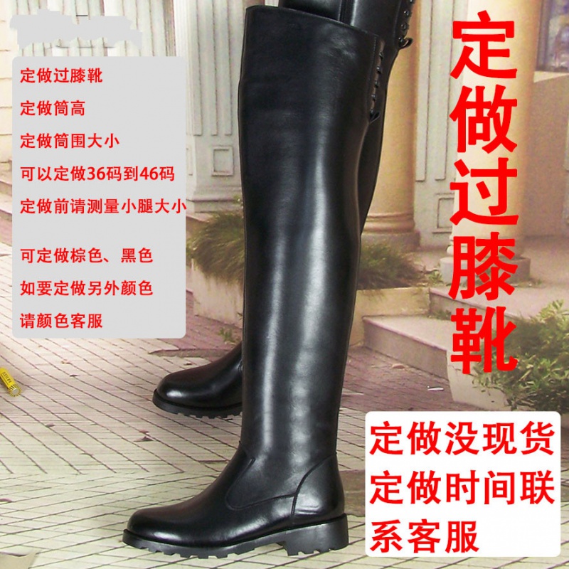 高筒长筒订做男士过膝靴马丁欧美定制款 定做过膝靴颜色尺寸买家可选