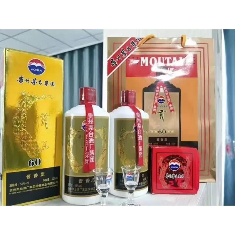 i贵州贡酒60周年09年53度酱香型贡酒500ml6瓶整箱 6瓶整箱 6瓶整