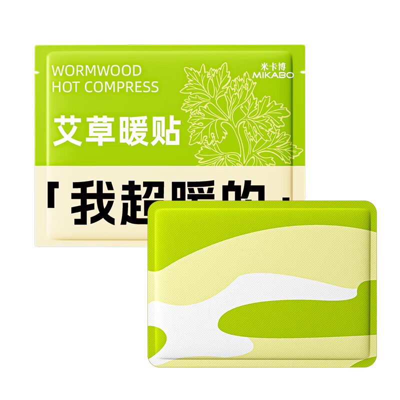 米卡博暖宝宝贴暖身贴暖腰腹关节自发热敷贴大姨妈保宫暖女生理经期 70片【生姜暖贴 长效发热】