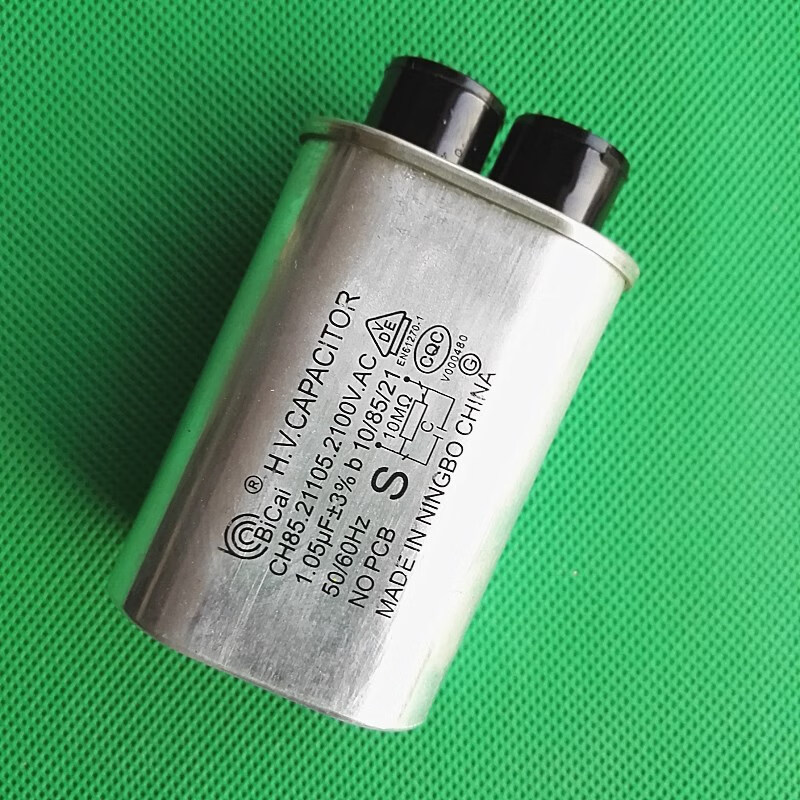 诚得景微波炉高压电容器 升压滤波电容 单向二管 保险丝套件 通用