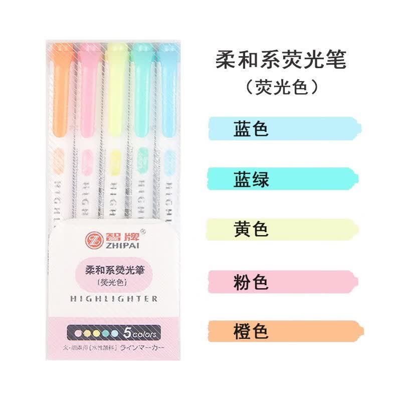 智牌zp618荧光笔双头6色荧光标记笔学生用糖果色记号笔彩色粗划重点