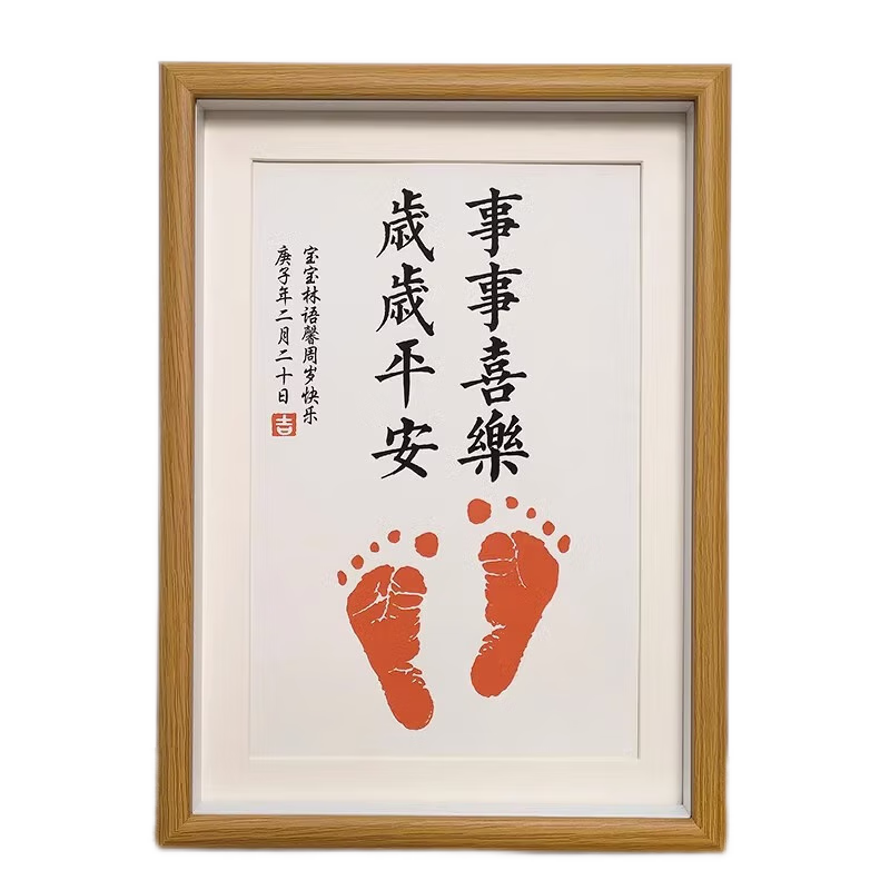 光多拉滿月紀念手足印相框?qū)殞氈軞q生日布置裝飾嬰兒百天腳印紀念禮物