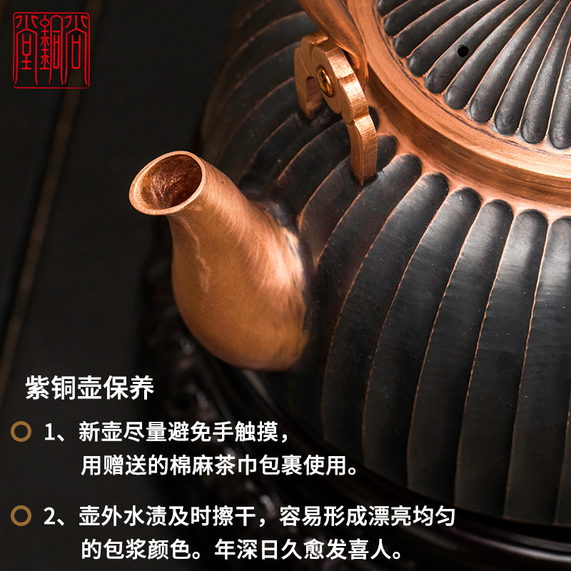 尚铜堂手工錾刻紫铜壶烧水壶烧茶壶中式家用茶室大容量茶器茶具摆件 桔瓣 1000ml