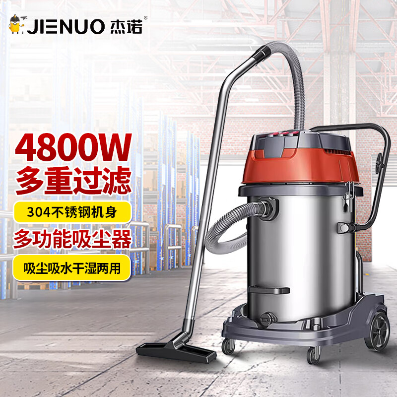 杰诺 工业吸尘器4800w大功率强吸力大型吸尘吸水机工厂车间商用开荒美