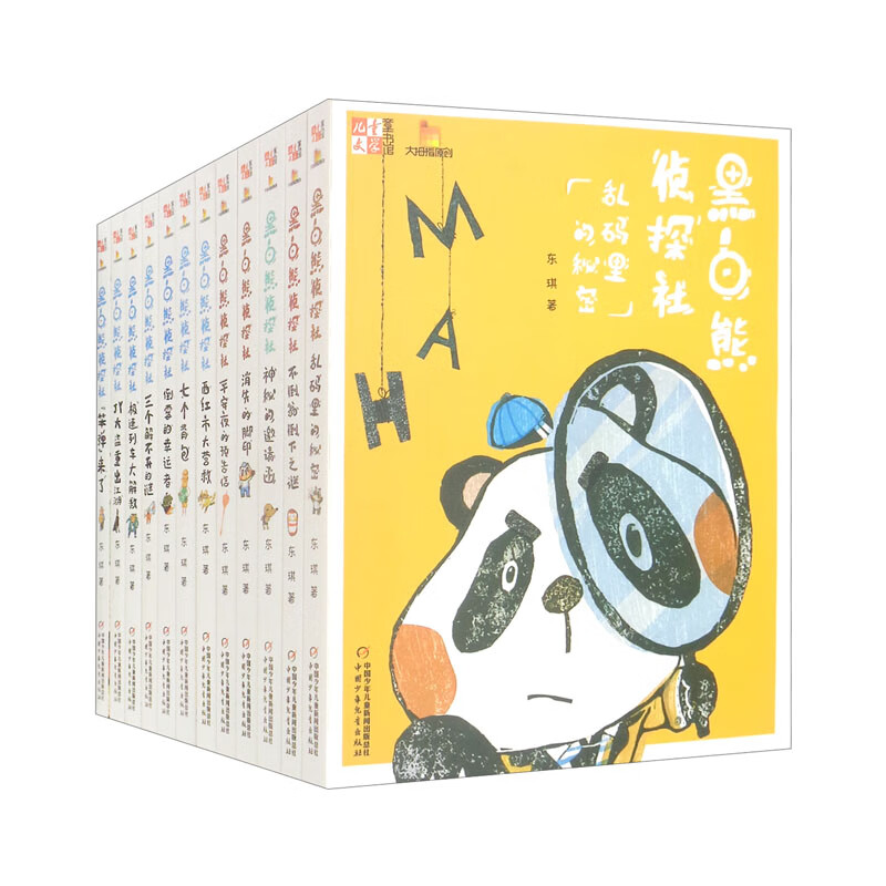 中国少年儿童出版社儿童文学商品，价格与品质走势|怎么看京东儿童文学最低价