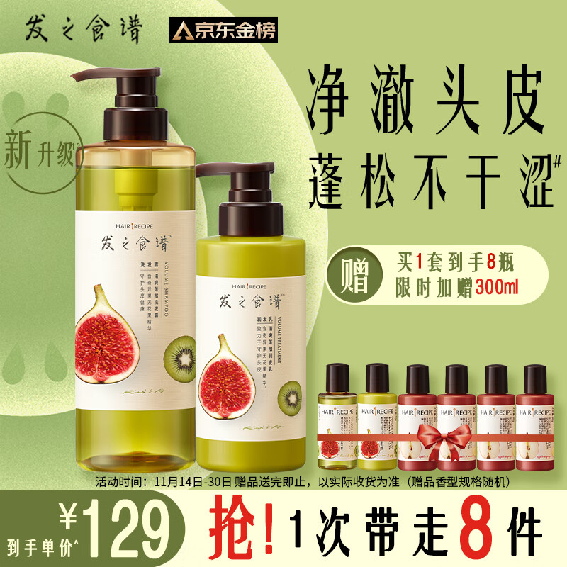 京东洗发水价格走势怎么看|洗发水价格走势