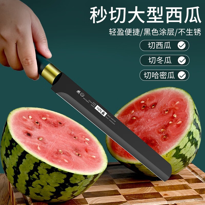 家用削皮刀切哈密瓜刀具大号加长不锈钢瓜果刀三件套 墨绿西瓜刀 皮套