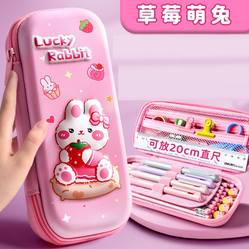 ����3D�������ʴ�����ֵŮ���к����ľߺг���������Ǧ�ʺ���Ů��ѧ�����ľߴ�Ů����Ǧ�ʴ� ��ݮ����/3D�� 7.8Ԫ