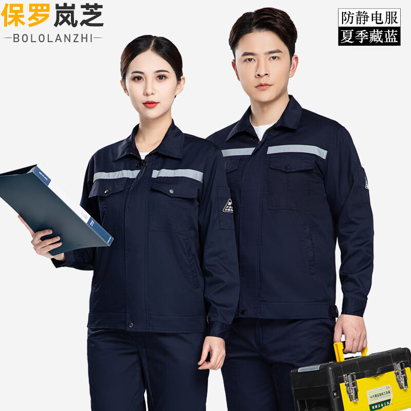 什么软件能查工装最低价|工装价格走势图