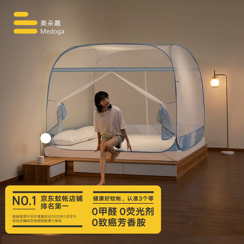 哪里可以查询蚊帐历史价格|蚊帐价格比较