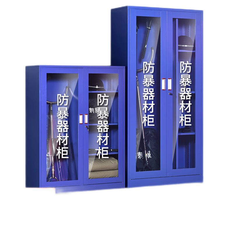 全躍防暴器材裝備柜安防反恐防爆安保頭盔鋼叉柜學(xué)校保安器材架盾牌柜 1.6米防爆柜+八件套